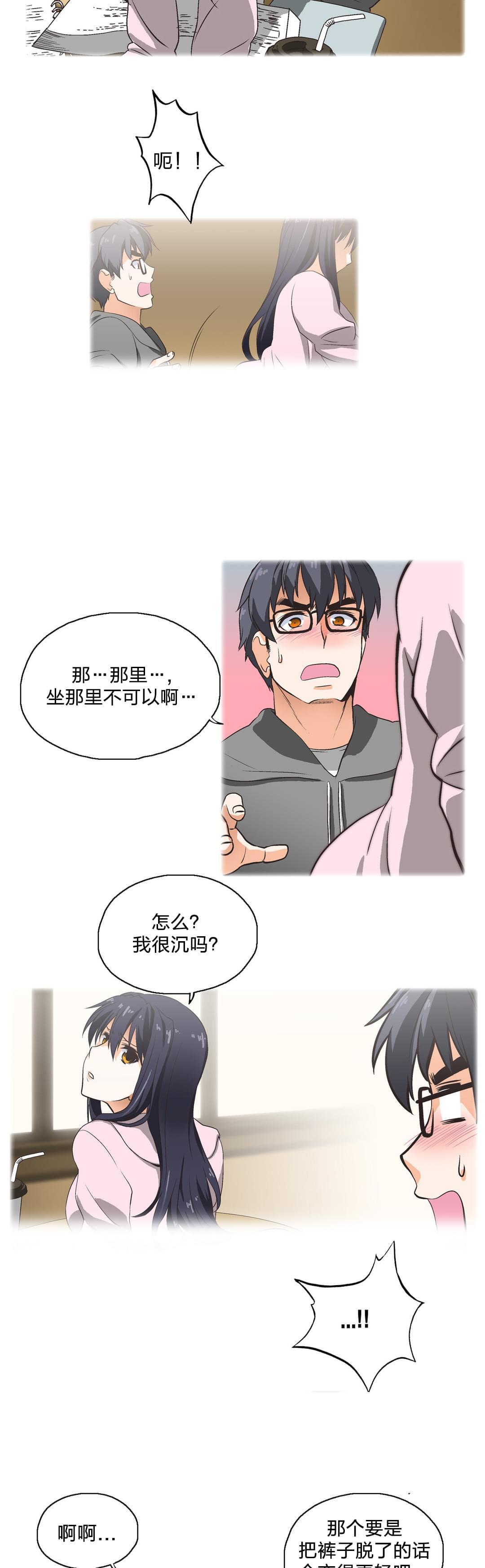 第2话5