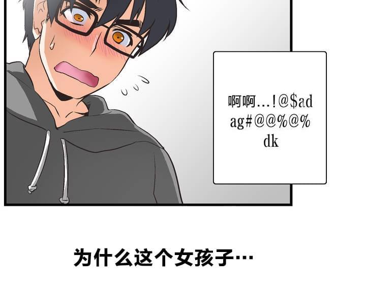 第1话12