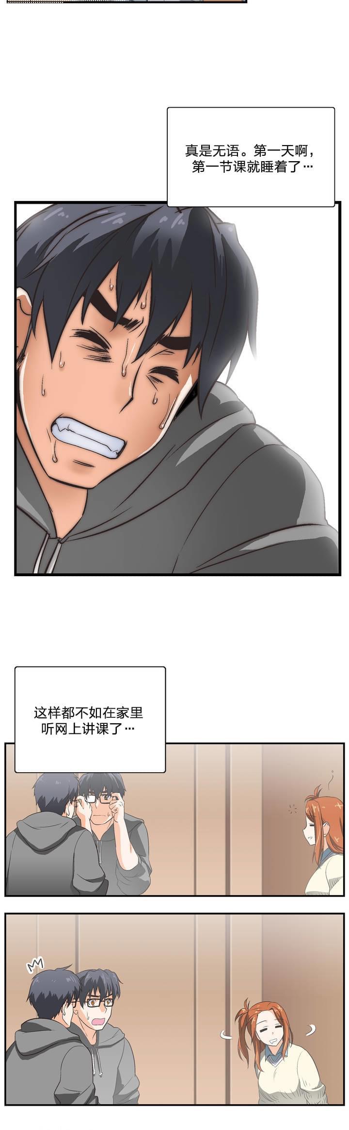 第1话5