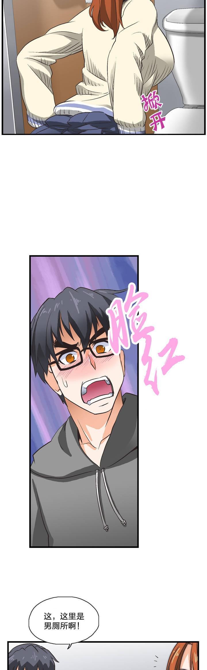 第1话7