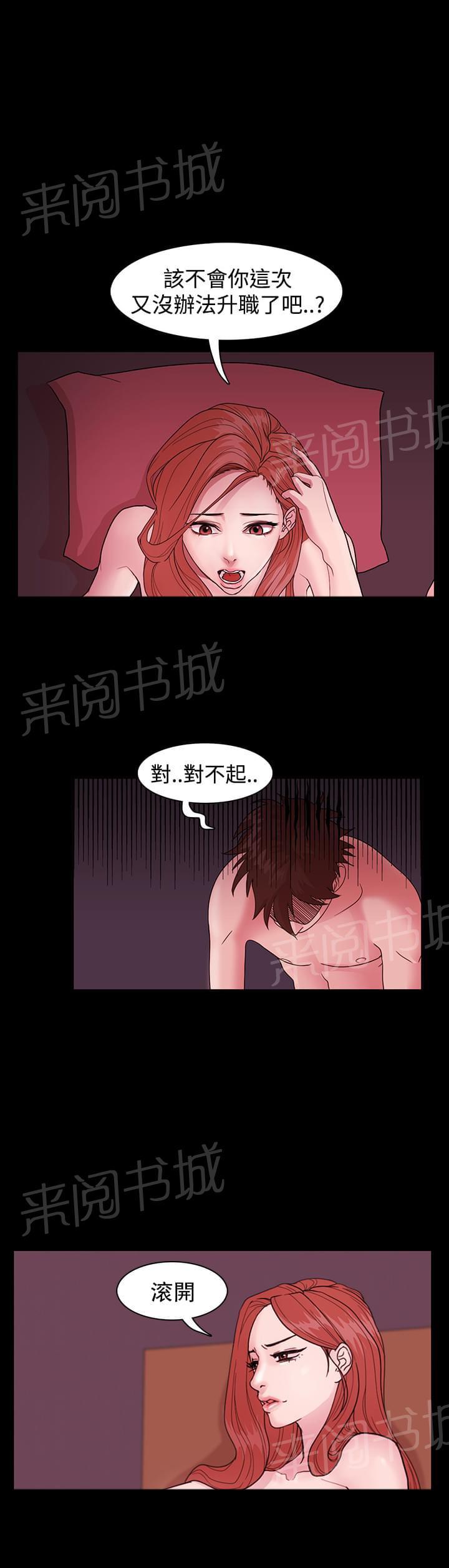 第1话10