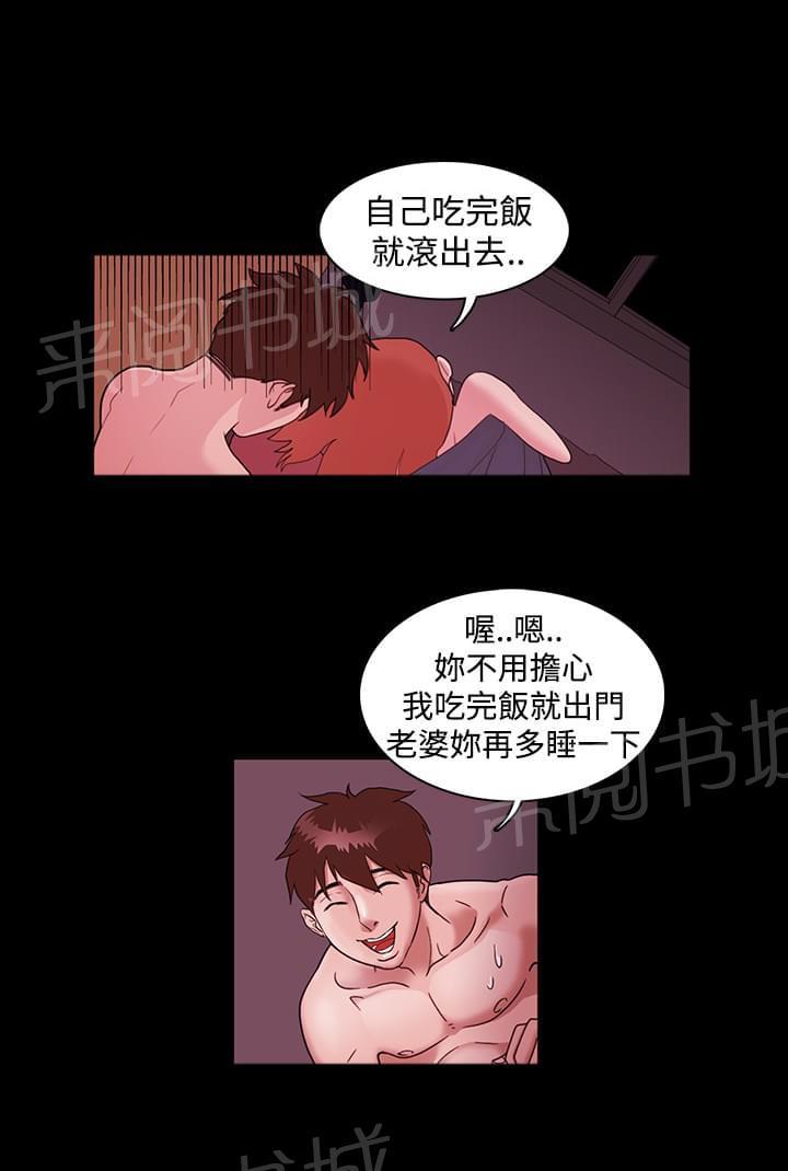 第1话11