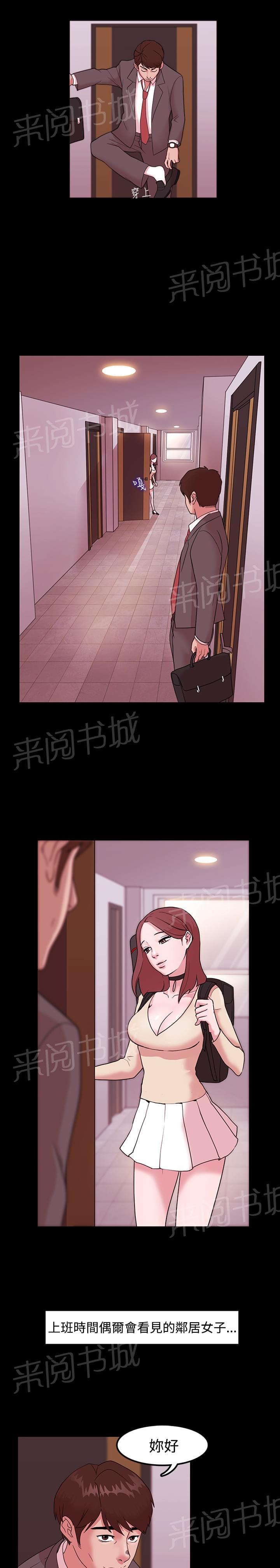 第2话0