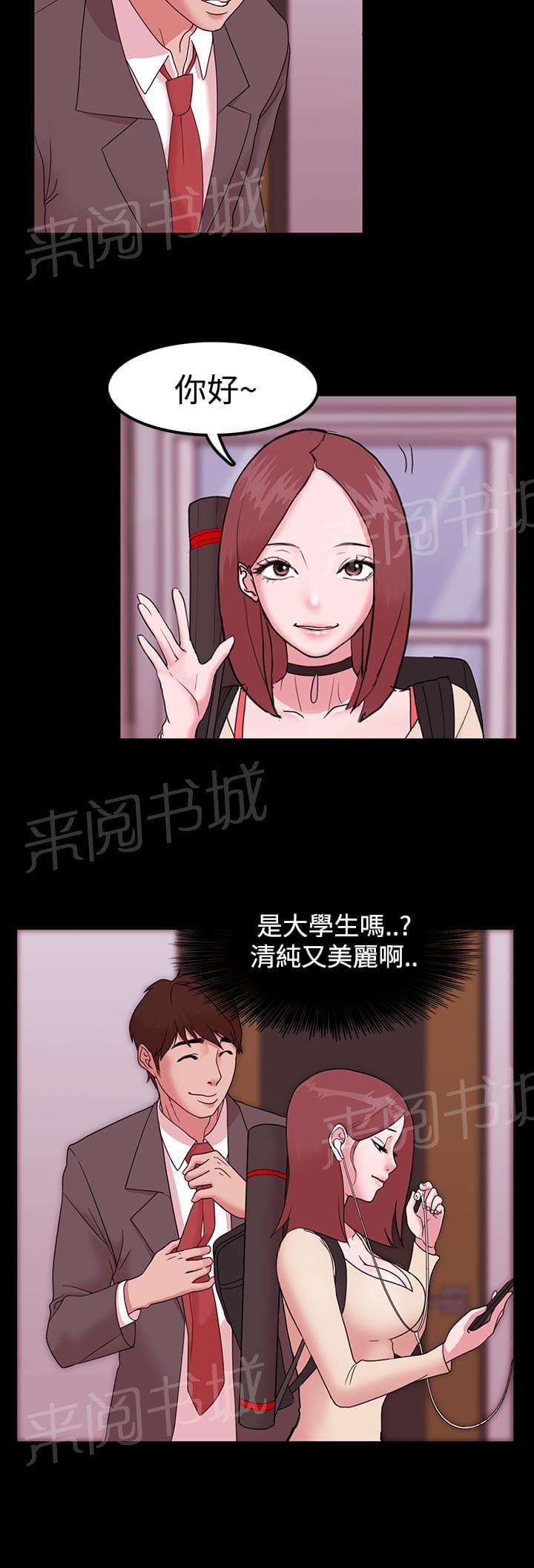 第2话1