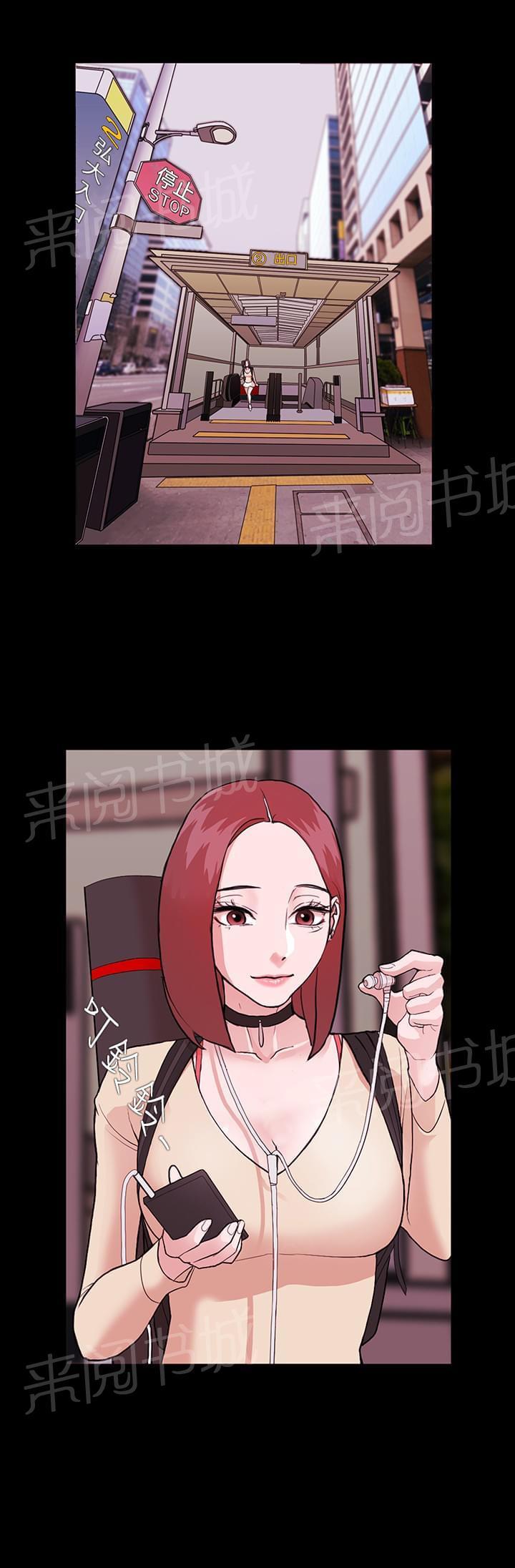 第2话11