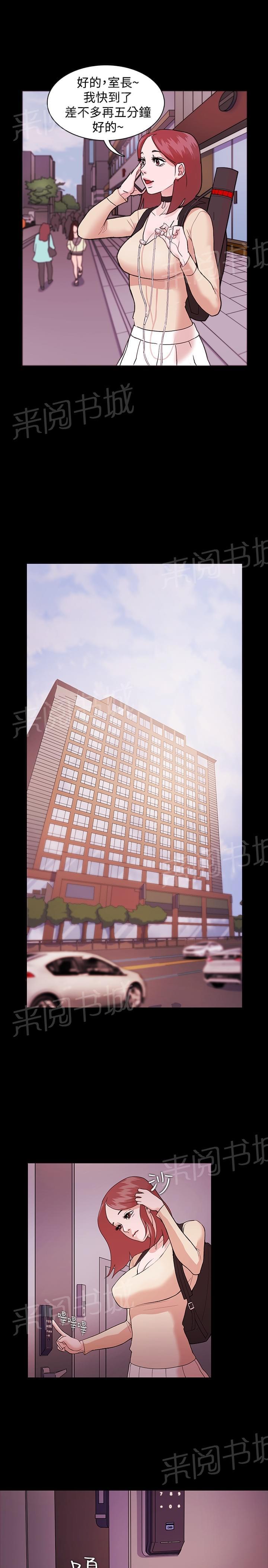 第2话12