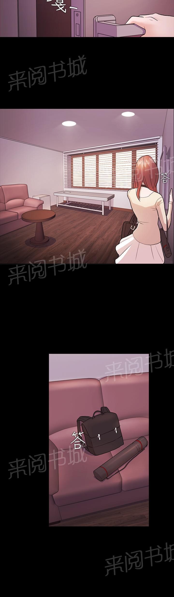 第2话13