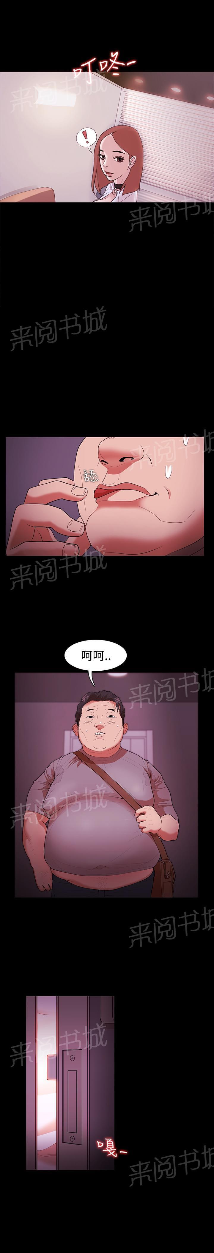第2话15