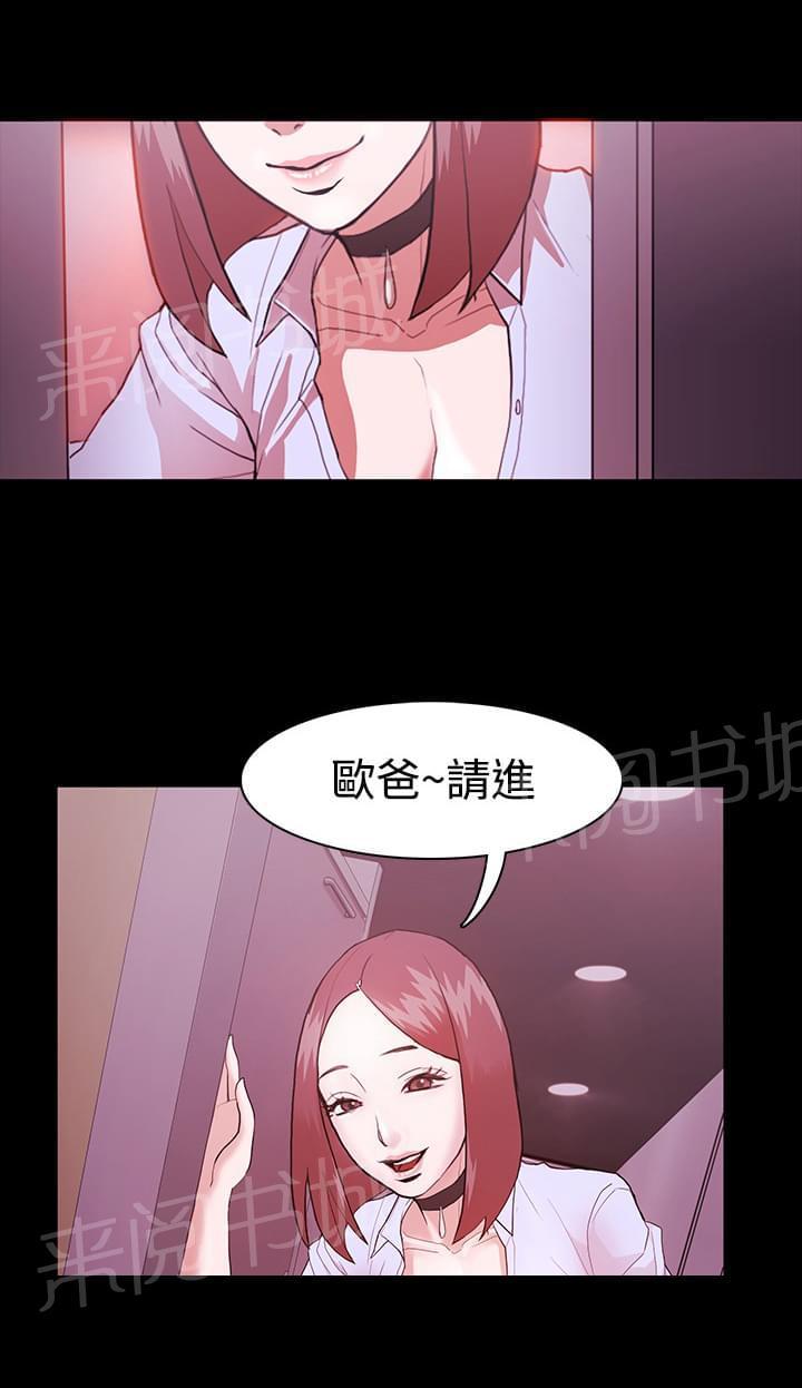 第2话16