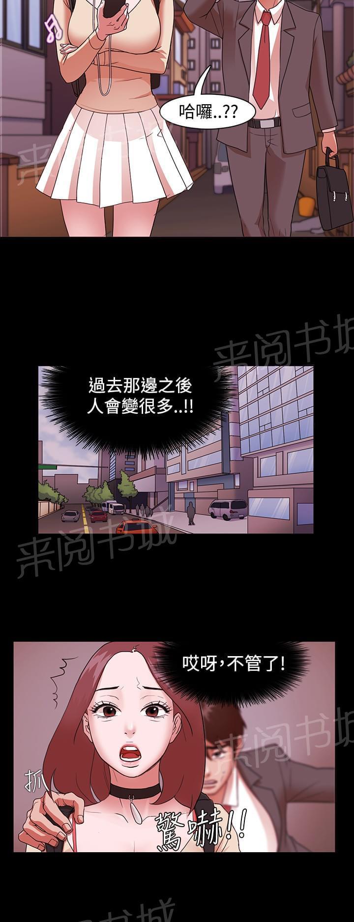 第2话3