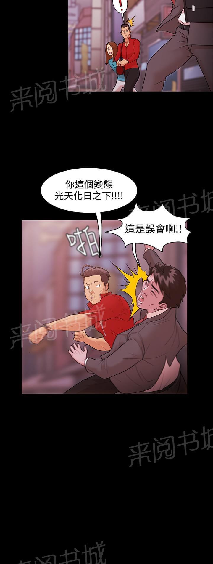 第2话5