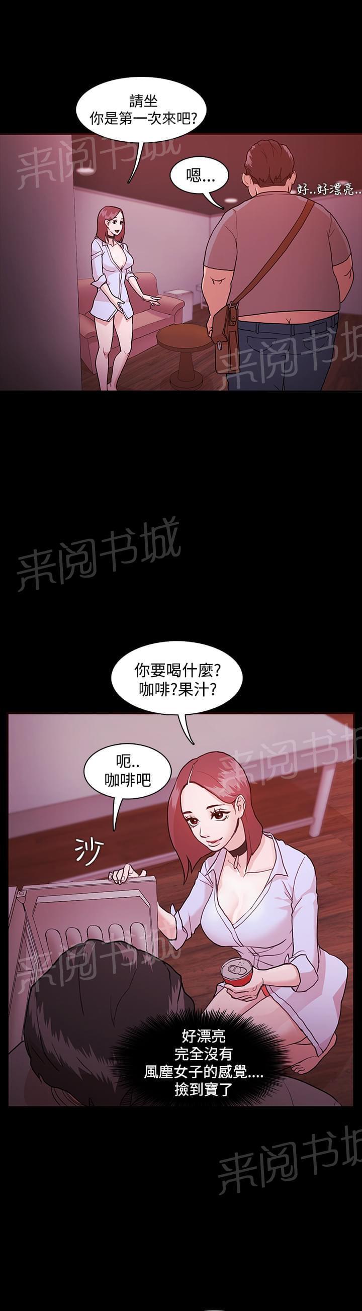 第3话0
