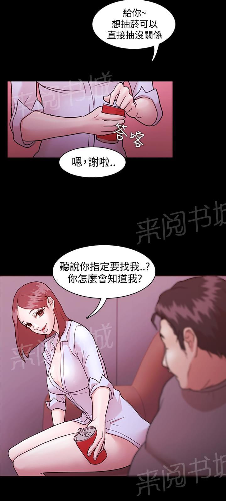 第3话1
