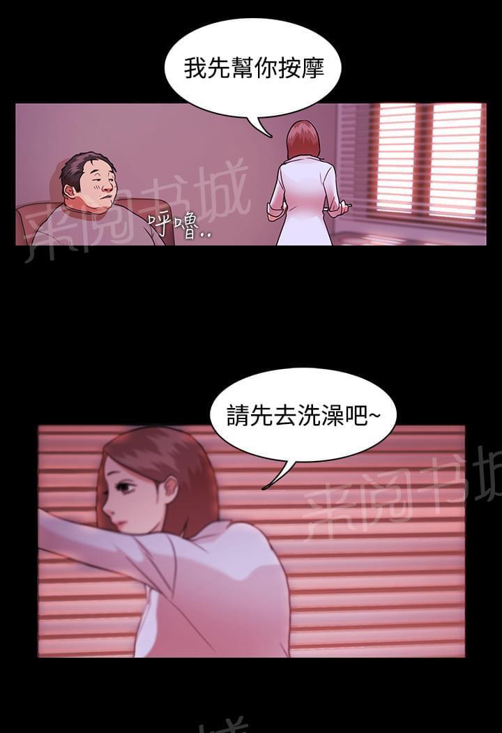 第3话5