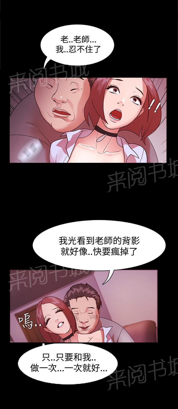 第3话6