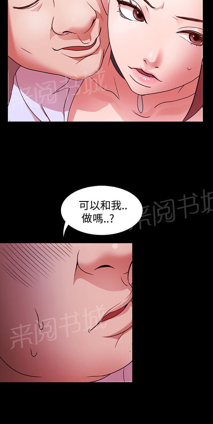 第3话7