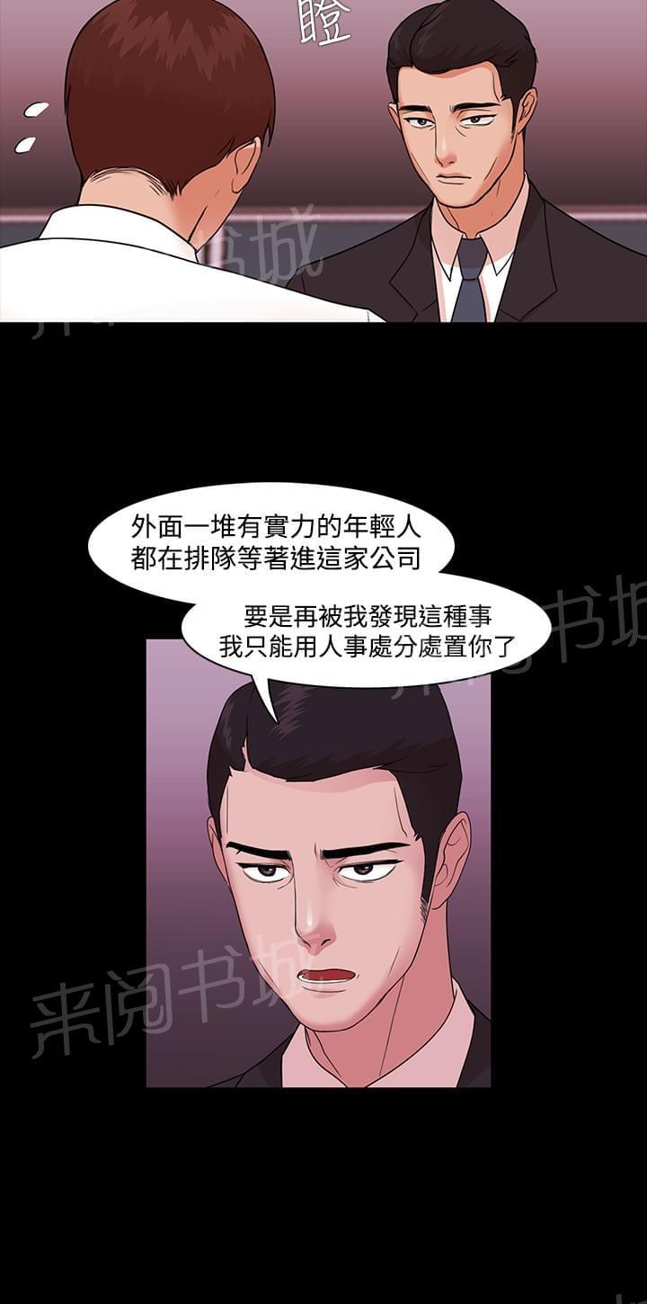第4话12