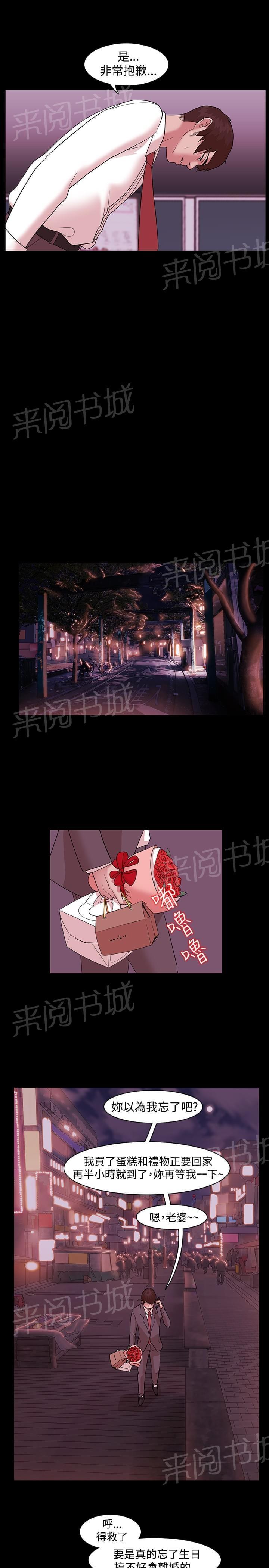 第4话13