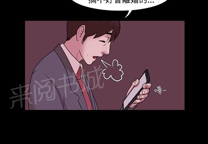 第4话14