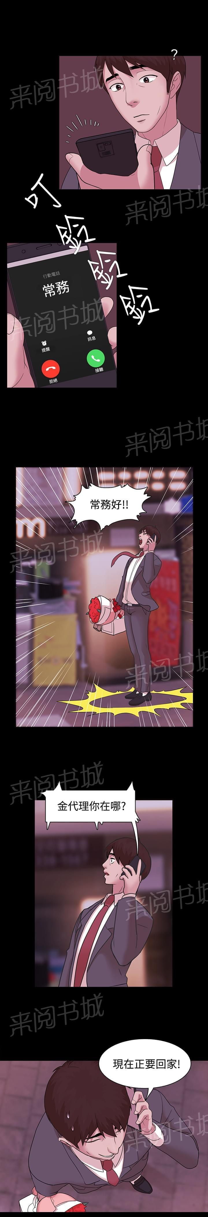第4话15