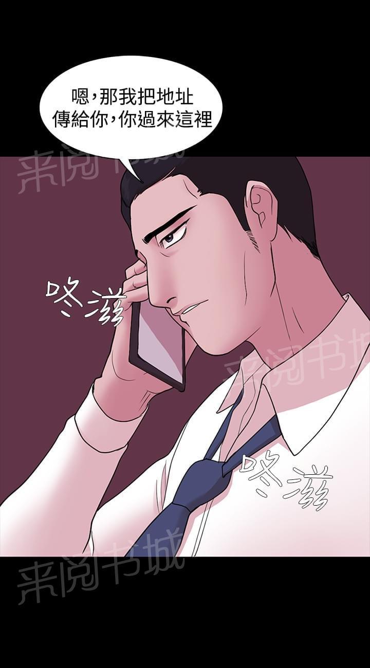 第4话16