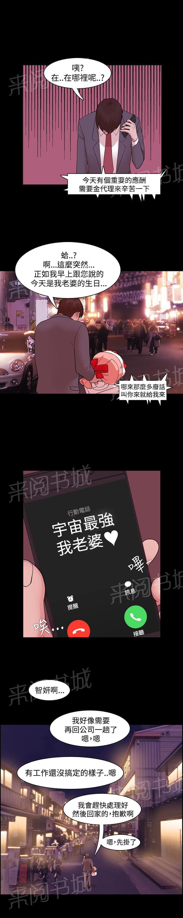 第4话17