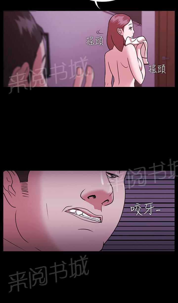 第4话4