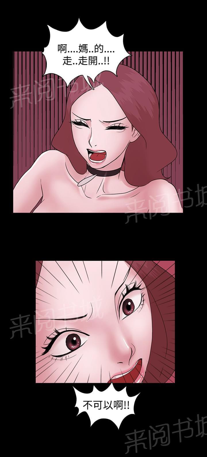 第4话6