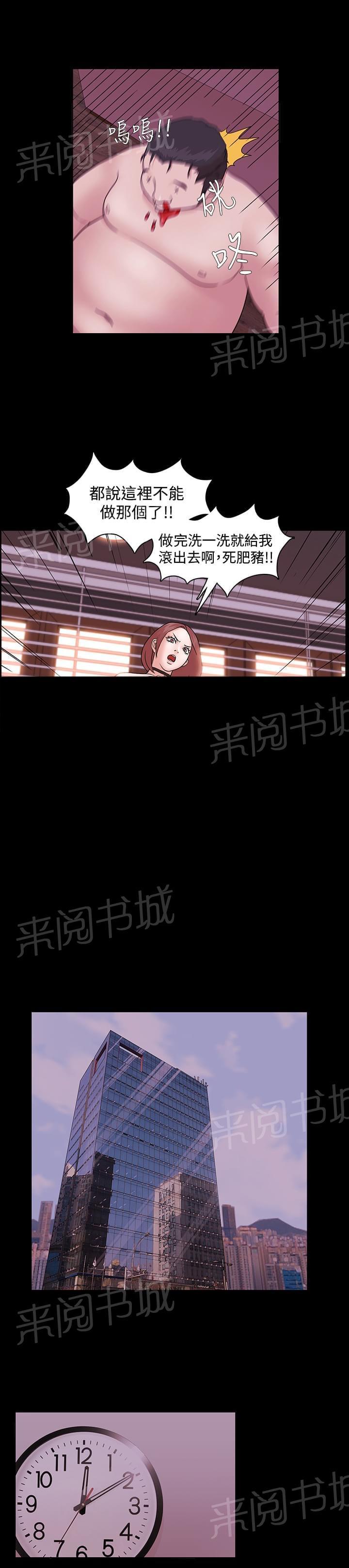 第4话7
