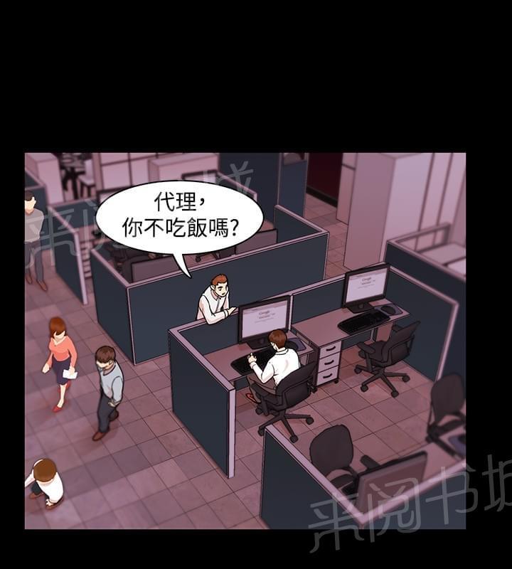 第4话8