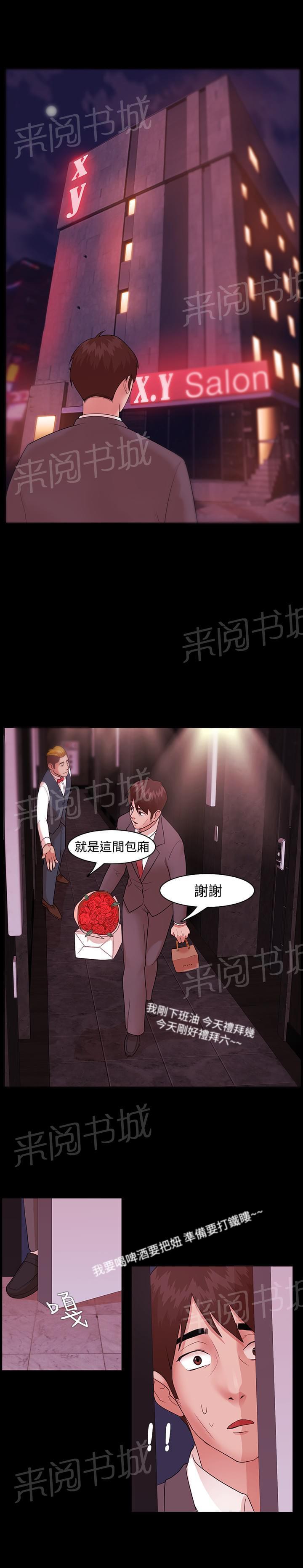 第5话0