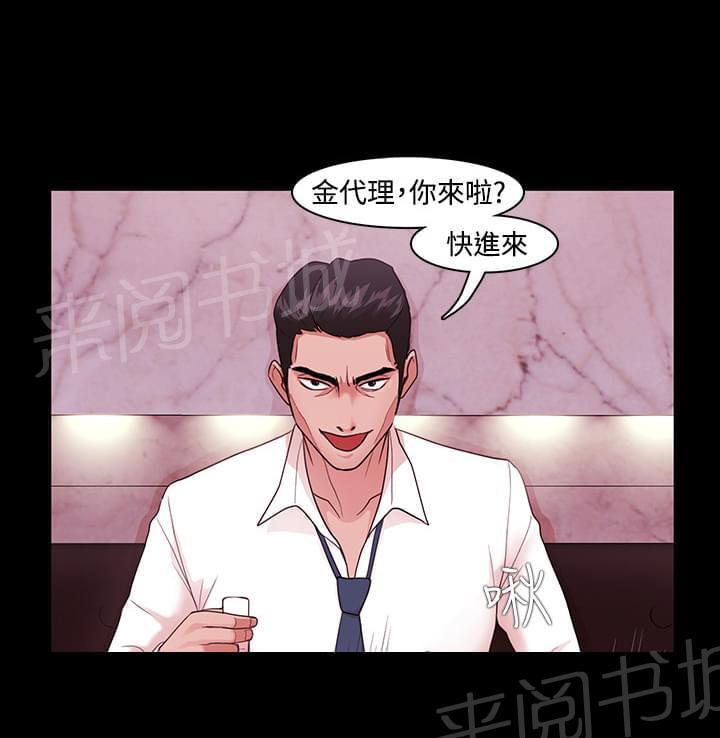 第5话1