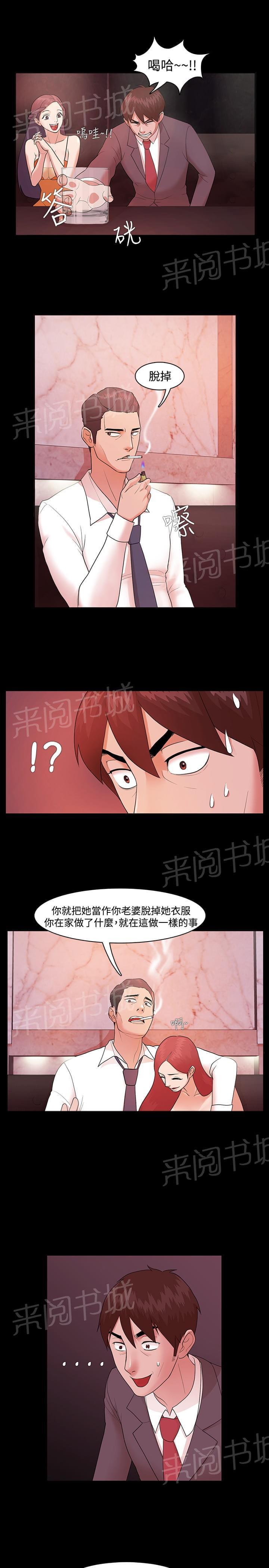 第5话10