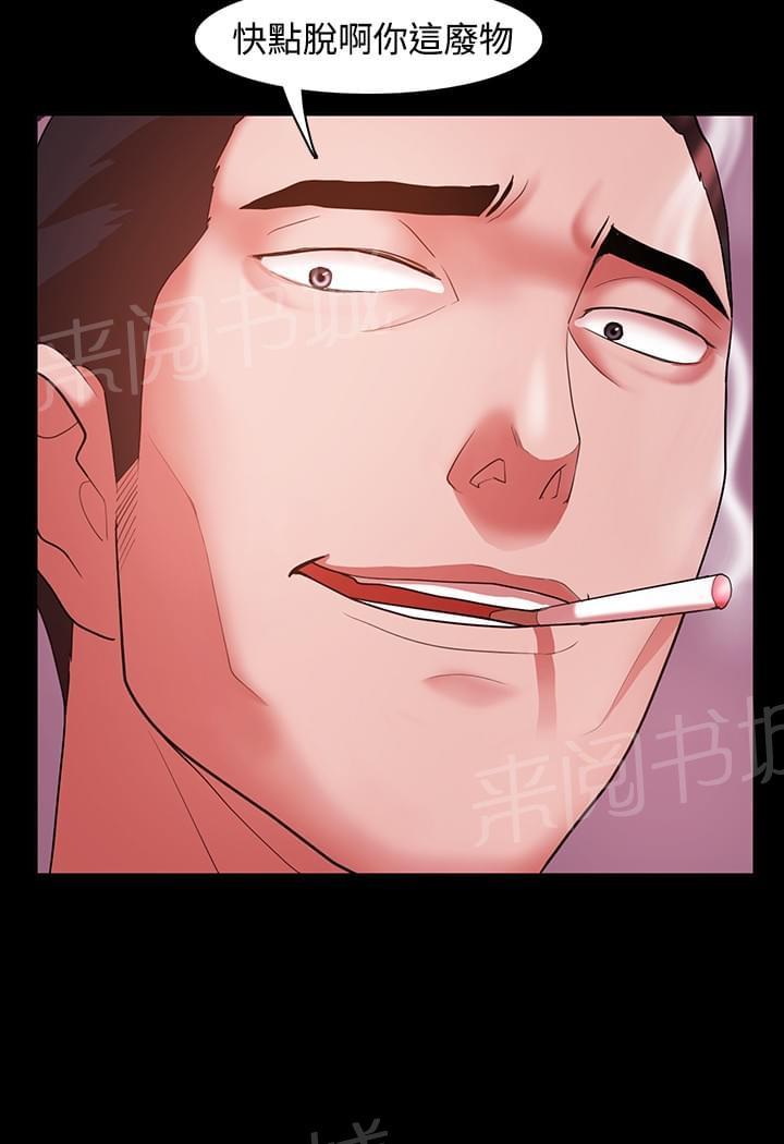 第5话11