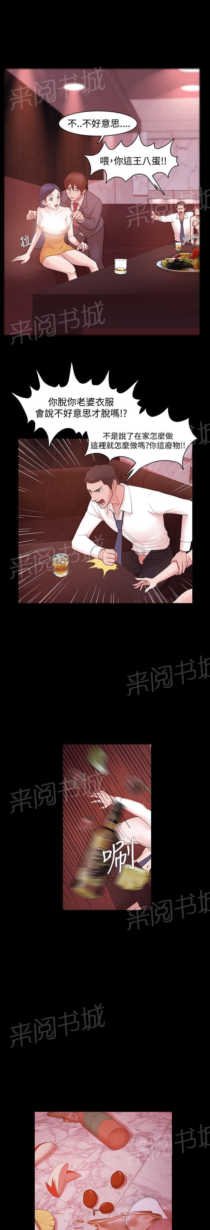 第5话12