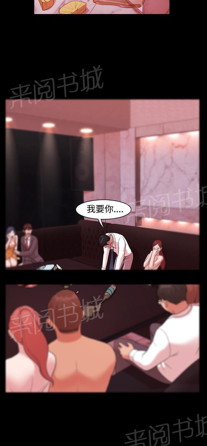 第5话13