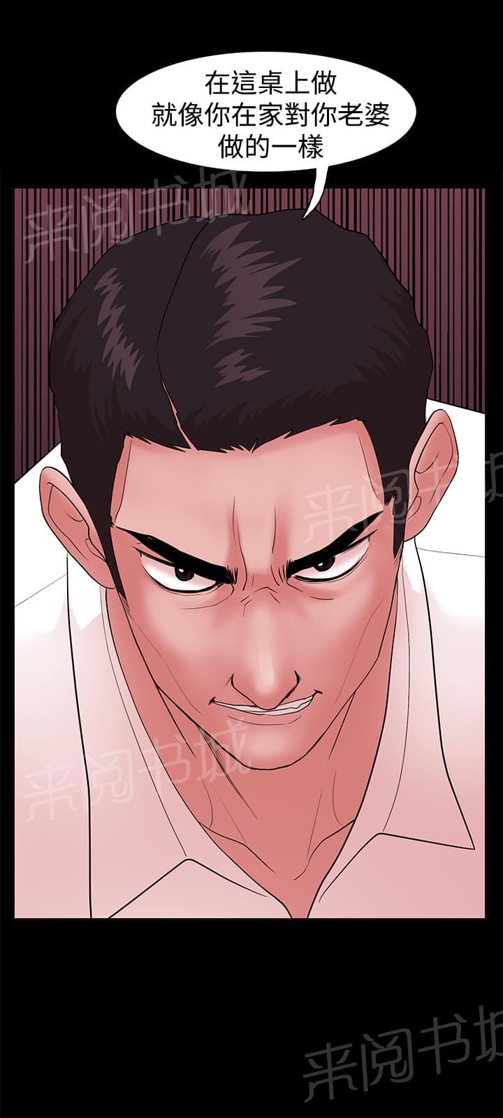 第5话14