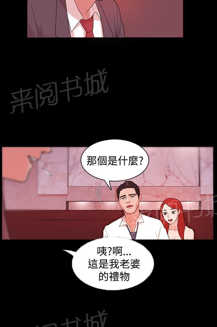 第5话3