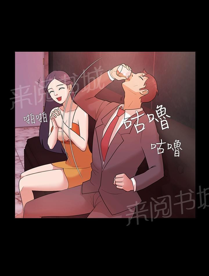 第5话9