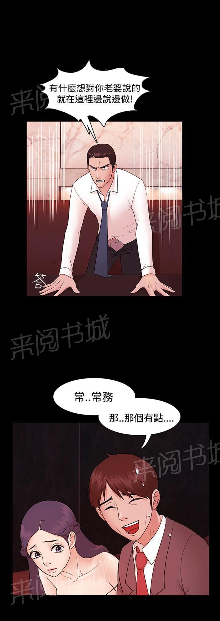 第6话0