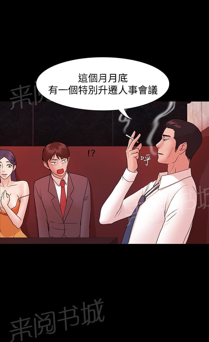 第6话1