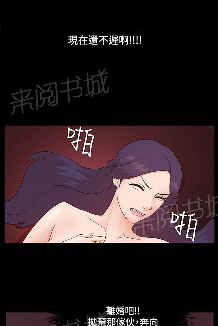 第6话10