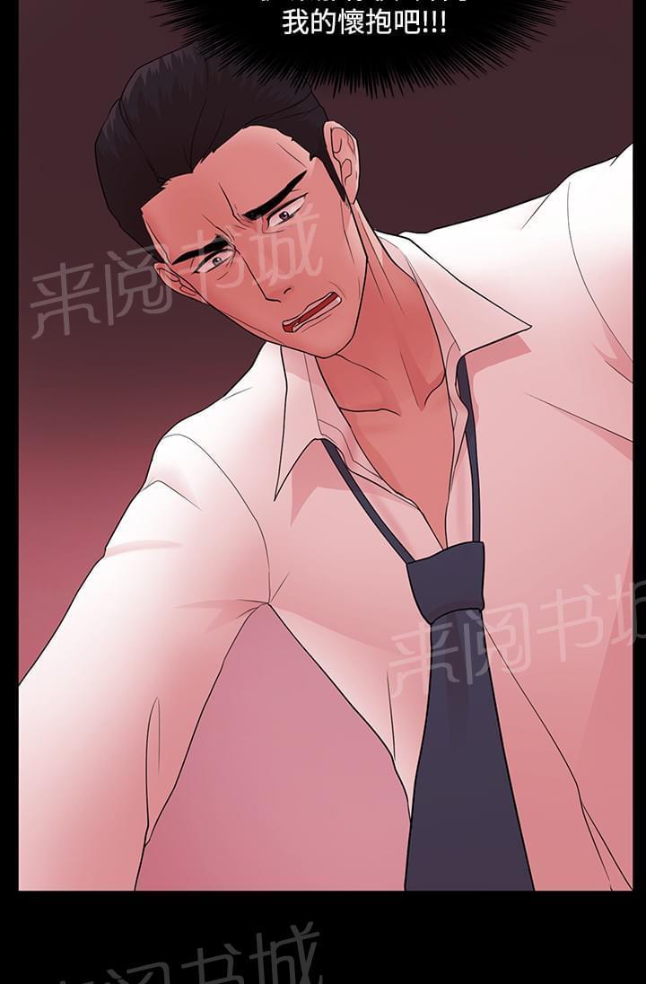 第6话11