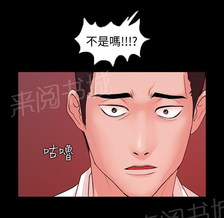 第6话5