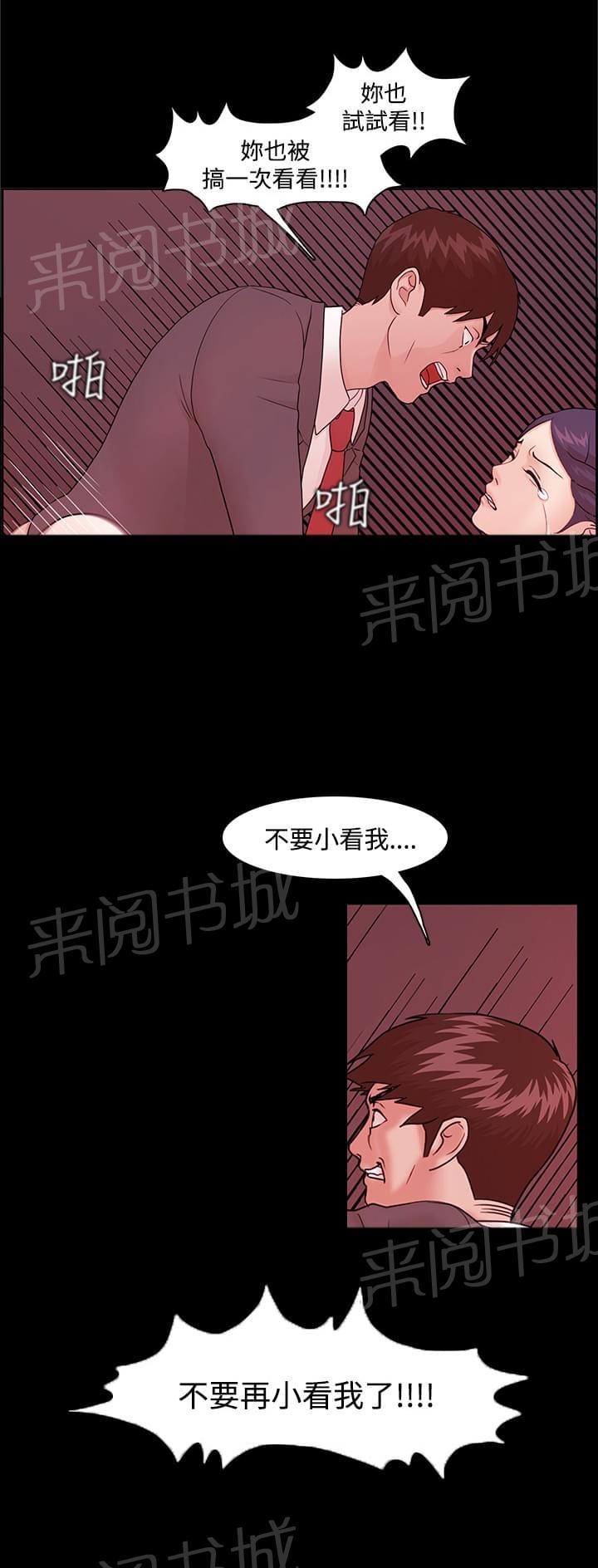 第6话8