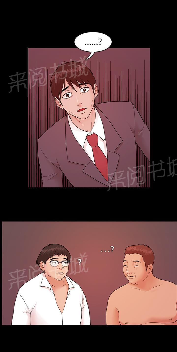 第6话9