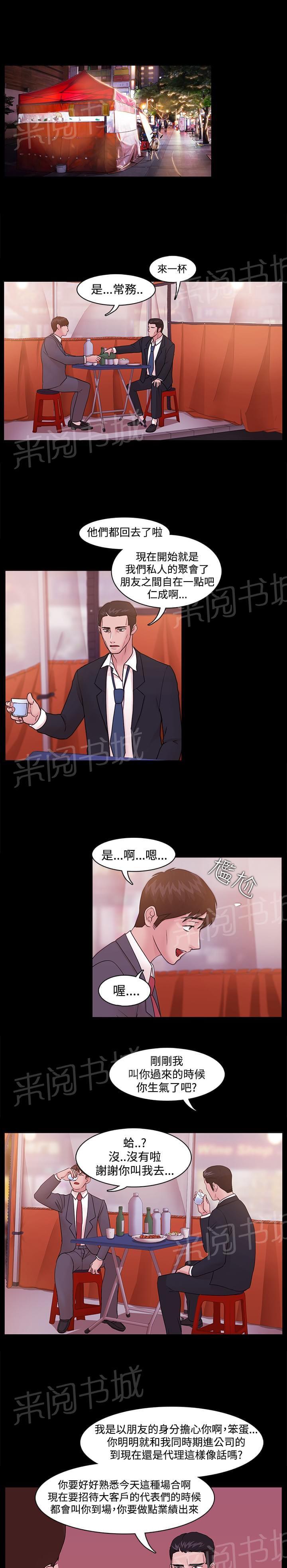 第7话0