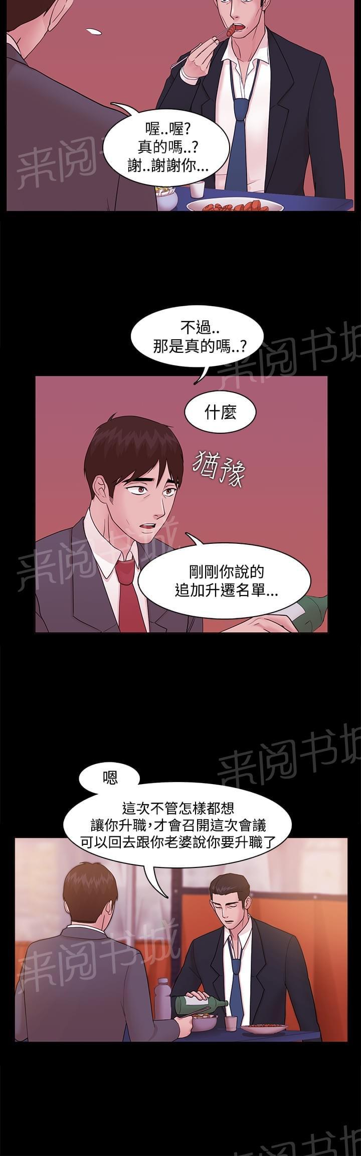 第7话1