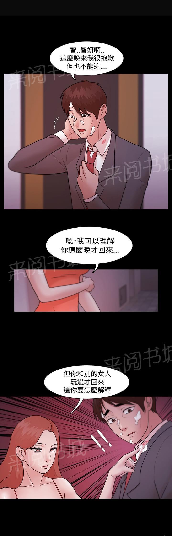 第7话11