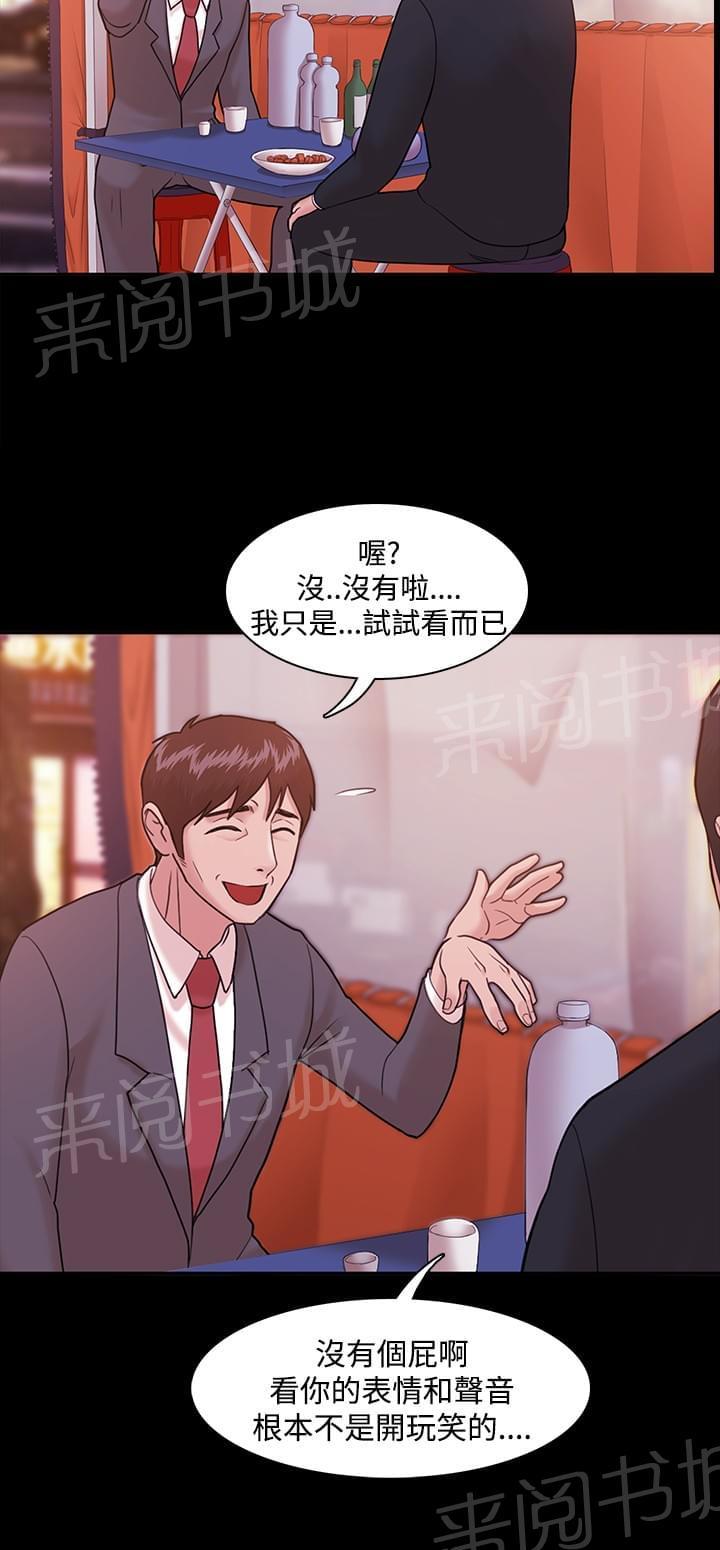 第7话3